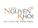 Tư vấn Du học và Đào tạo Ngoại ngữ Nguyên Khôi