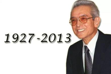 Hiroshi Yamauchi - Ông vua của thế giới trò chơi điện tử