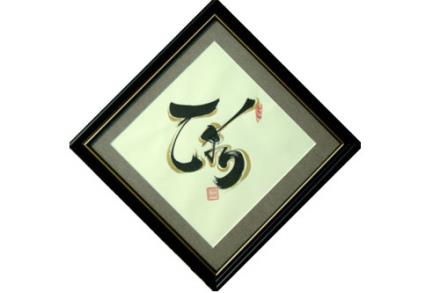 Từ chữ tín đến lòng tin