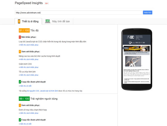 Tốc độ load trang của adcvietnam.net trên thiết bị di động là 81/100