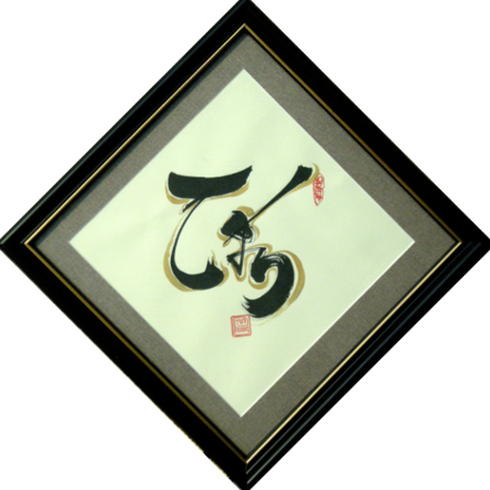 Từ chữ tín đến lòng tin 1